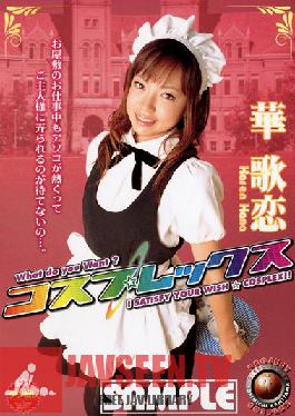 Triple V.I.P Splash, Lots Of Squirting, 30 Litre Special Ai Uehara Hibiki Otsuki Mao Mizusawa