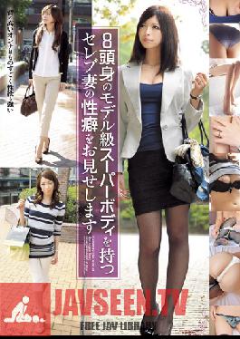 Studio Kanno Eizosha A Tall, Model-Like Celeb Wife With A Super Body On Full Display