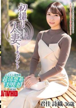 First-time Filming Of A Married Woman: Shiori Kimika