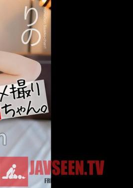 4K Gonzo Saseko-chan. Rino Sakai Rino