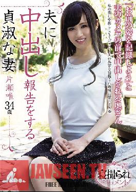 Studio Married Cultural Center / Emanuel Virtuous Wife Yui Katase 34-year-old To The Pies Report To Husband