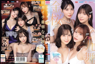 Hinano Kuno - Polygamous Harem Life Begins