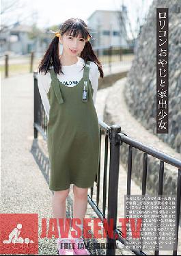 Loricon Father and runaway girl Kotone-chan Winter love thing