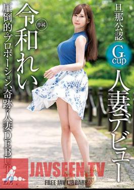 Husband Certified G-cup Married Woman Debut Rei Rei