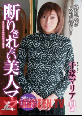 Studio Kamata Eizo Unrefusable Hot Mom Maria Sendo