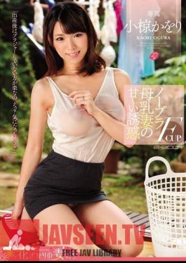 No Bra Fcup Of Breast Milk Wife Sweet Lee Temptation Ogura Kaori