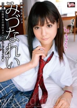 Squirting Vaginal Portion Of Cervix Hard Sex Lovely Girlfriend Mizuna Rei Culture System Uniform Beautiful Woman