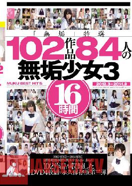 Studio Muku InnocenceBest Of 102 Works 84 Innocent Young Girls 16 Hours