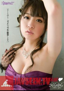 Bittersweet First Experience Of Adult "SakuraYura ... Cum Drinking, I Will Bukkake Ban." SakuraYura