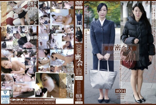 C-2166 東京密会人妻＃004
