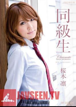 Rin Sakuragi Classmate