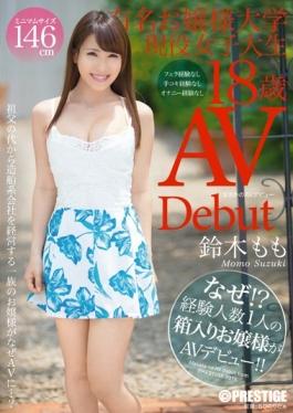 Rainy Day AV Debut Famous Princess University Active College Student Momo Suzuki - Prestige