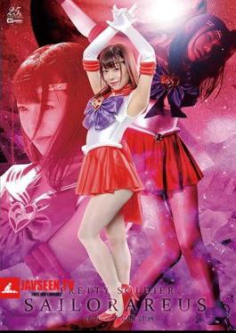 Bishoujo Senshi Sailor Arles Nasty Masochist Awakening Plan Nozomi Arimura
