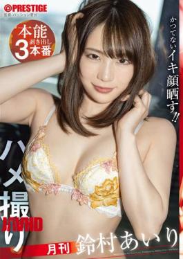 Monthly Amateur Porn: Instinctive 3-Part Show - Airi Suzumura