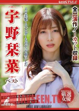 Kanna Uno Best Captivated By Her Beautiful Face And Slender Body