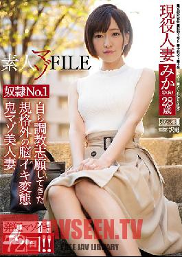 Studio M Girls' Lab - The Amateur Maso Files Slave No.1 Mika (Not Her Real Name) 28 Years Old This Beautiful Married Woman Volunteered For Breaking In Training And She Turned Out To Be A Mind-Blowing Perverted Freak