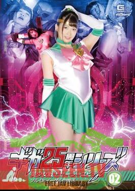 Giga 25th Anniversary Series 02_Sailor Jupiter Sol Dr. Egel's Resurrection Waka Misono