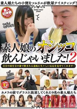 Studio OFFICE K'S Amateur Girl Drinks PoSS! 2