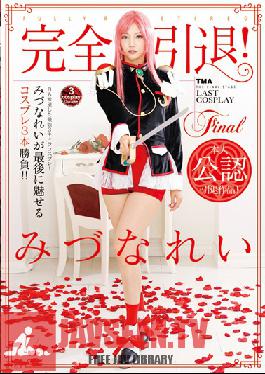 Studio Tma Full Retirement!Mizuna Rei The Last Attractive Cosplay Three Game! !