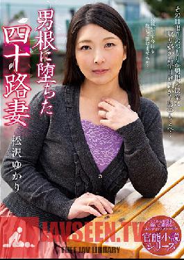 Studio Planet Plus - A Forty-Something Wife Who Fell For Another Man's Cock Yukari Matsuzawa