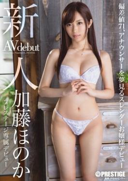 Rookie Prestige Exclusive Debut Kato Faintly - Prestige