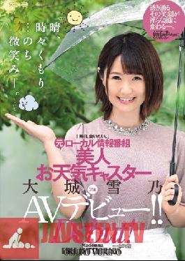 Studio Madonna - Sunny, With A Chance Of Clouds... Followed By Smiles. "I Want To See You, Every Day." A Former Local TV Broadcaster A Beautiful Weather Girl Yukino Oshiro 31 Years Old Her Adult Video Debut!!