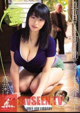 Old Man Caregiver Haruna Hana You Will Hear Anything Too Serious