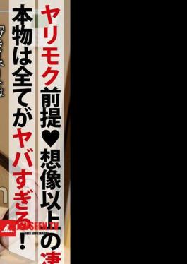 After-party Takeaway From Red Dragon. Serious Love Pillow Business! She Reveals Her True Nature, Doesn't Care About Time, And Has Bottomless Sexual Desire, So She Does It Over And Over Again! Hinako Mori