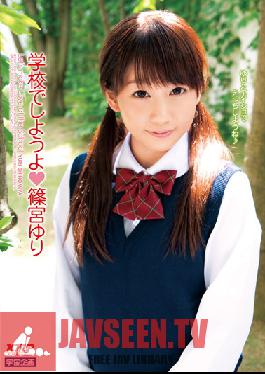Studio K.M.Produce Yuri Shinomiya I Try At School