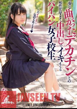 Studio Muku The Schoolgirl With Shaved Pussy Has Great Chemistry With Big Warped Cock And Keeps Cumming With Creampie: Nanako