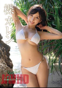 Karen Midsummer Splash?Karen Yuzuriha