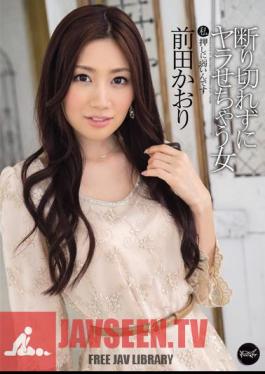 Kaori Maeda'm Weak To The Woman I Press Would To Do, And Not To Cut Otherwise