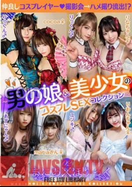 Mania Holic 02 ~ Cosplay SEX collection of boys & beautiful girls ~
