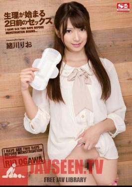 2 Days Before Menstruation Begins Sex Ogawa Rio