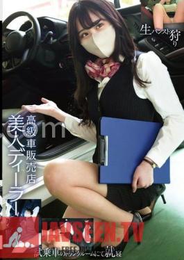 Luxury Car Dealership Beautiful Dealer Raw Pantyhose Hunting Sleeping In The Trunk Room Of The Test Car