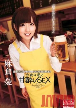 Studio K M Produce Tonight I'll Get You  With Sweet Sex Yu Asakura