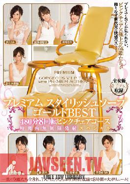 Studio PREMIUM Premium Stylish Soap Gold Best 480 Minutes 8 Times The Pink Chair Course A Cum-All-You-Want During The Allotted Time Special