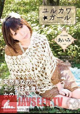 Studio NEXT GROUP Yurukawa Hottie Aimi