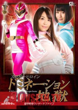 Super Heroine Domination Hell Demon Fighting Squadron Wizard Five Jav Streaming Super Heroine Domination Hell Demon Fighting Squadron Wizard Five