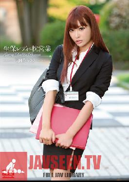 Pillow Sales Asuka Kirara Of Life Insurance Lady