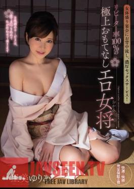 Nyotaimori Sink Us Back To The Banquet, Rich Sex Service! Repeater Rate Of 100% Of The Finest Hospitality Erotic Landlady Satomi Yuria