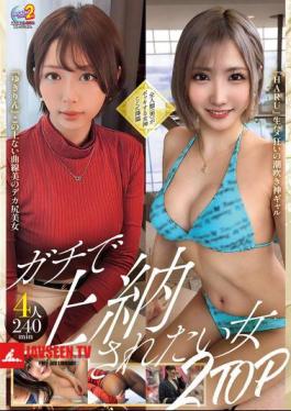 MOON FORCE 2nd Pakopako Amateur Collection. Vol.17