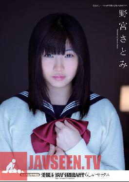 Studio Mugon / Mousouzoku Sexual Relations with Barely Legal Schoolgirl Satomi Nomiya