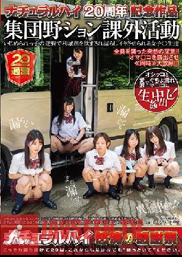 Studio NATURAL HIGH - Natural High 20th Anniversary Video The Outdoor PoSSing Gang These Bully Sch**lgirls Got The Tables Turned On Them By Their Bullied Victims When They Got What Was Coming To Them, And Now They Were Uncontrollably PoSSing And Cumming Themselves
