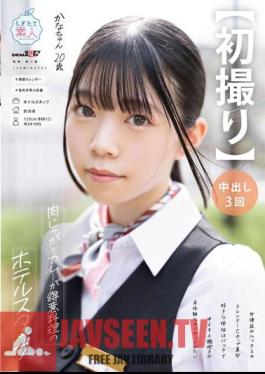 First Shot A Hotel Staff Whose Specialties Are Meat And Potatoes And Curry. A Slender C-cup Beauty Who Looks Like An Actress. Her Favorite Position Is From The Back. She Has Never Experienced Orgasm And Squirting, So She Wants To Try It. Kana, 20 Years Old, Kana Miyano