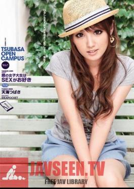 Female College Student Next To The Wings Of Amami Loves SEX