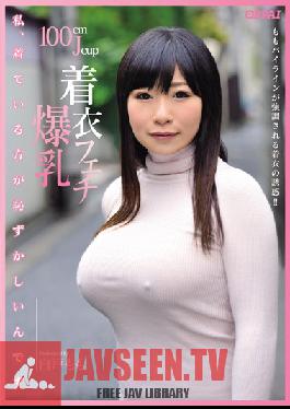 Studio OPPAI - Massive Tits in Tight ShirtsMassive Tits in Tight Shirts - I'm More Embarrassed When I Am In Clothes Momo Shirato