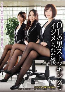I Get Bullied By Office Lady in Black Stockings