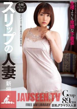 Slip Married Woman Tomoe Aragaki