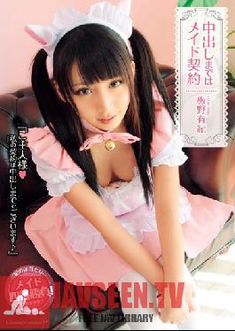 Studio Tenparamentaru Yuki Vaginal Cum Shot Is Made To Contract Itano